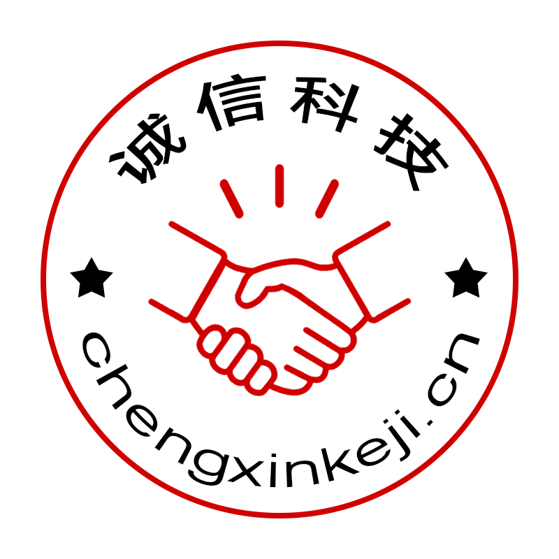 诚信科技logo